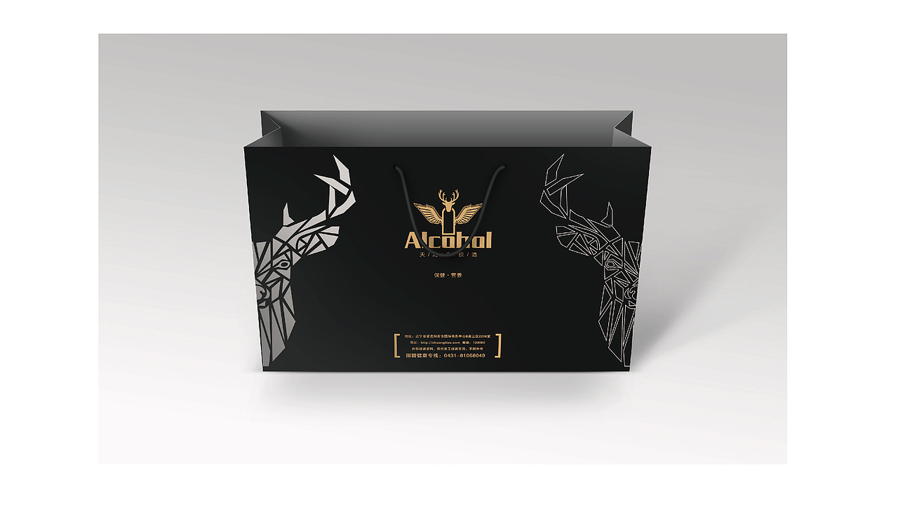 保健酒logo及包装