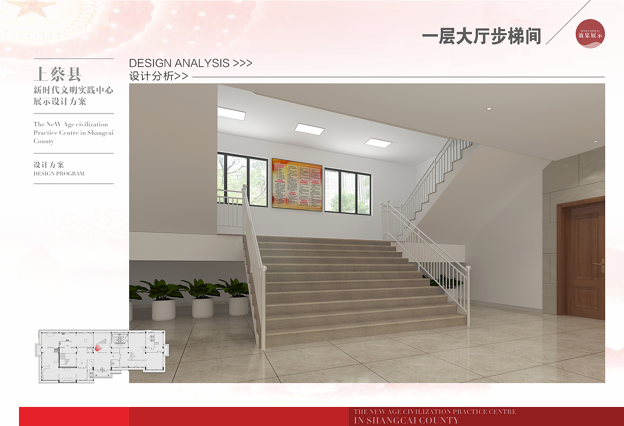 新时代文明实践中心（图ZMjI5MzQxODcy） - 展陈设计 - 站酷设计师田野文化001原创素材 - 站酷ZCOOL