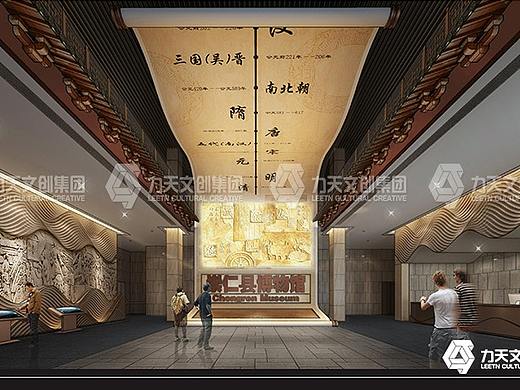 力天-文化馆-江西崇仁博物馆