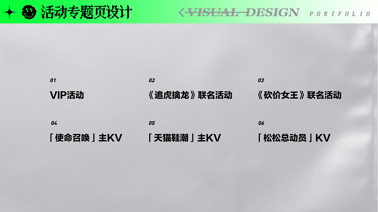 2021年终总结（图ZMjg0MjMzMjgw） - 运营设计 - 站酷设计师吉克吉克原创素材 - 站酷ZCOOL