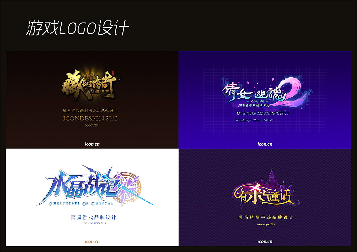 2015年艾空设计作品整理1（图ZNTQ3Nzc3NzY=） - 游戏UI - 站酷设计师icondesign艾空原创素材 - 站酷ZCOOL