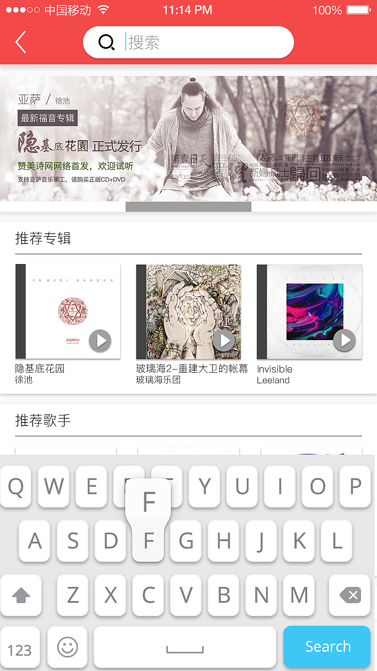 Amen原创APP（图ZNzQxMDY0MzY=） - APP界面 - 站酷设计师超超耶原创素材 - 站酷ZCOOL