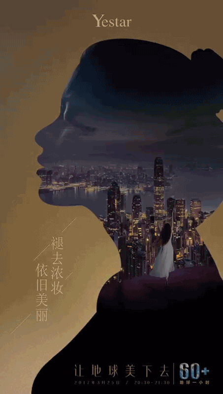 「节の物语 2017-2018 精选集」（图ZMTQ0OTI3NDky） - Motion Graphic - 站酷设计师caocaofactory原创素材 - 站酷ZCOOL
