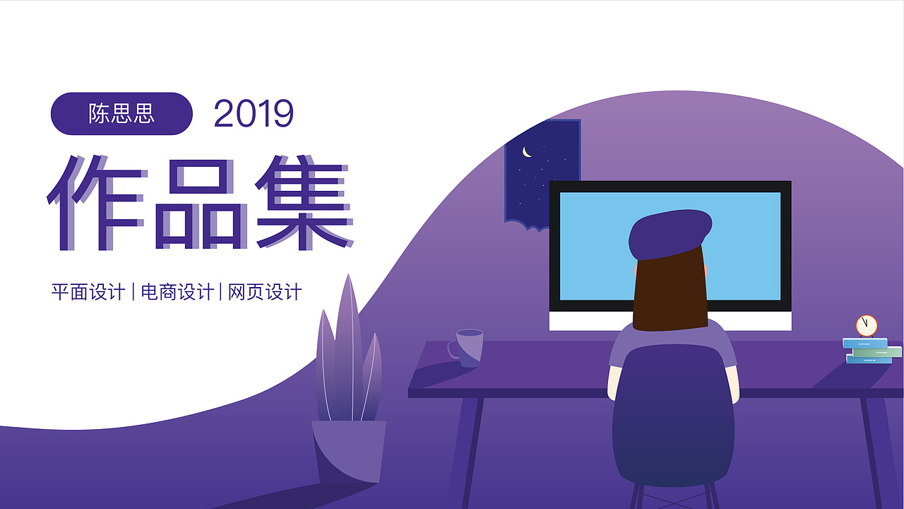 作品集-网页/电商/平面（图ZMTY5NjA5NTU2） - 其他平面 - 站酷设计师大四原创素材 - 站酷ZCOOL