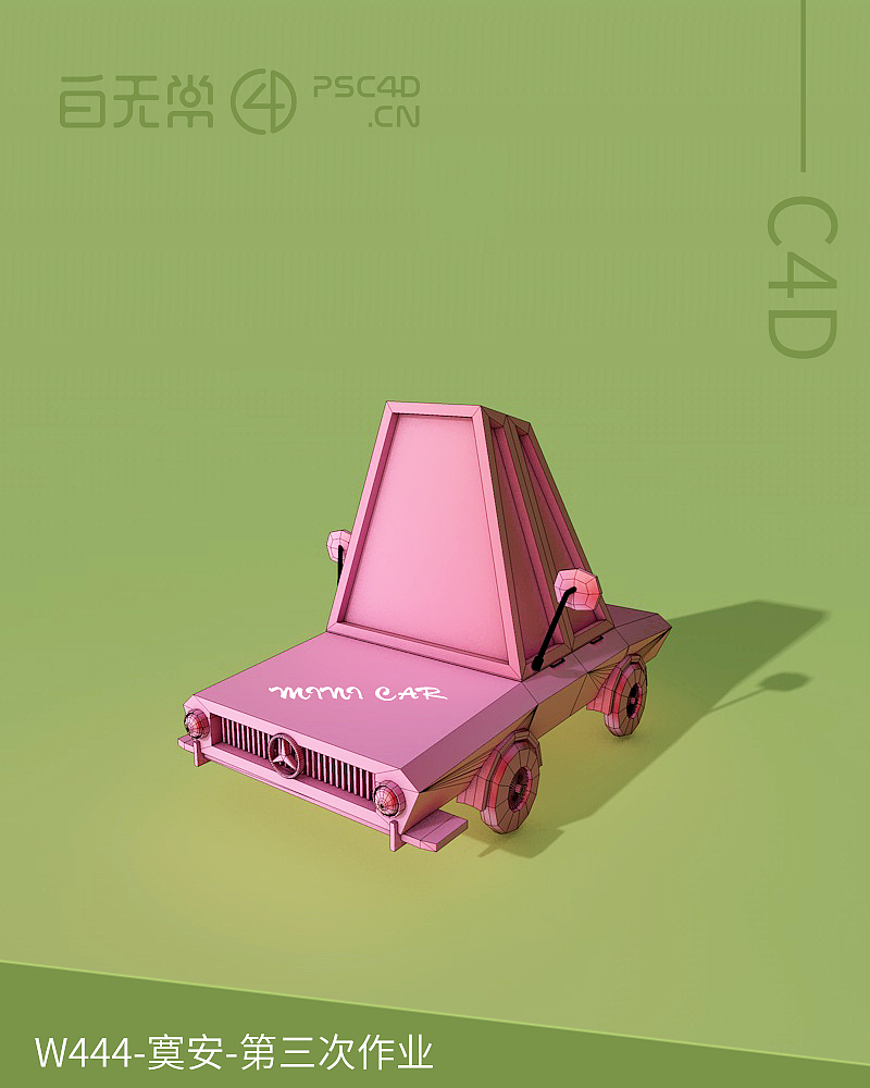 C4D练习（图ZMTY5NjU3Njcy） - 人物/生物 - 站酷设计师哞哞123原创素材 - 站酷ZCOOL