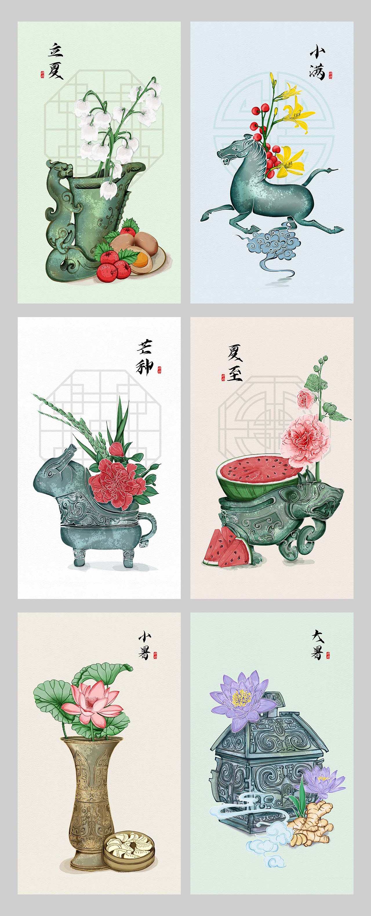 24节气国风插画合集-文物青铜器（图ZMjg0NzI2MDY0） - 概念设定 - 站酷设计师吉恩手绘原创素材 - 站酷ZCOOL