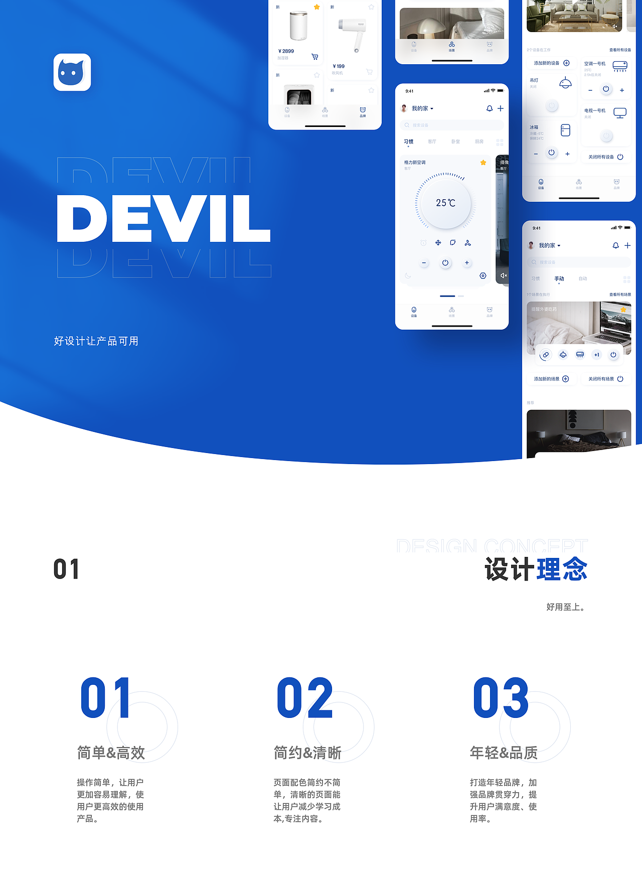 「2021」作品集（图ZMjg5MTE2Nzgw） - APP界面 - 站酷设计师San宝原创素材 - 站酷ZCOOL