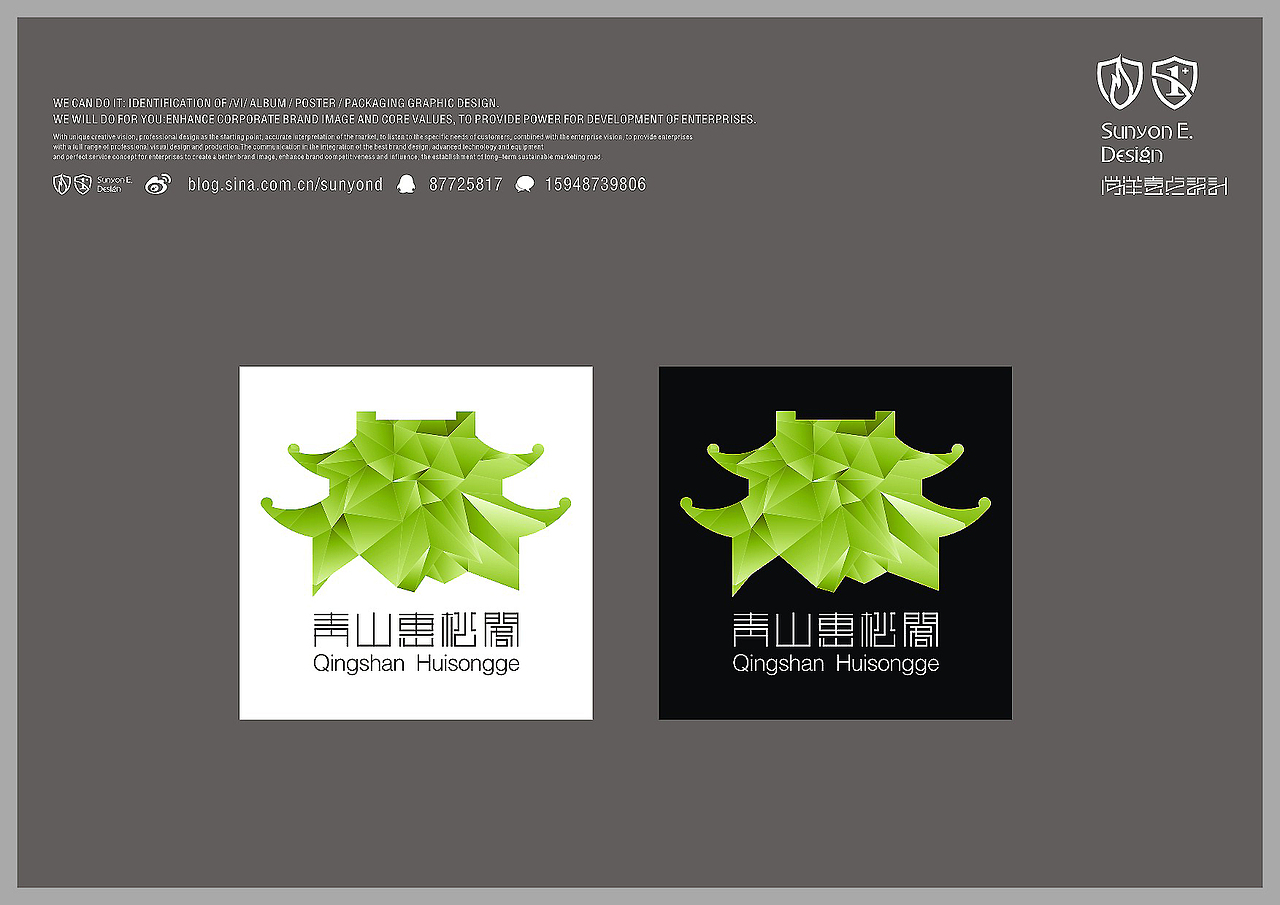 房地产标志提案