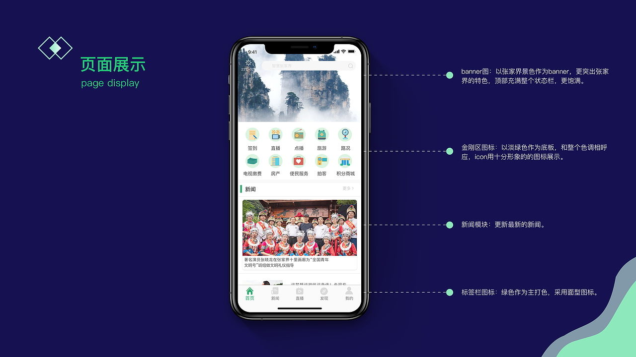 作品集（图ZMTY4MzMxNjMy） - APP界面 - 站酷设计师陈颜color原创素材 - 站酷ZCOOL