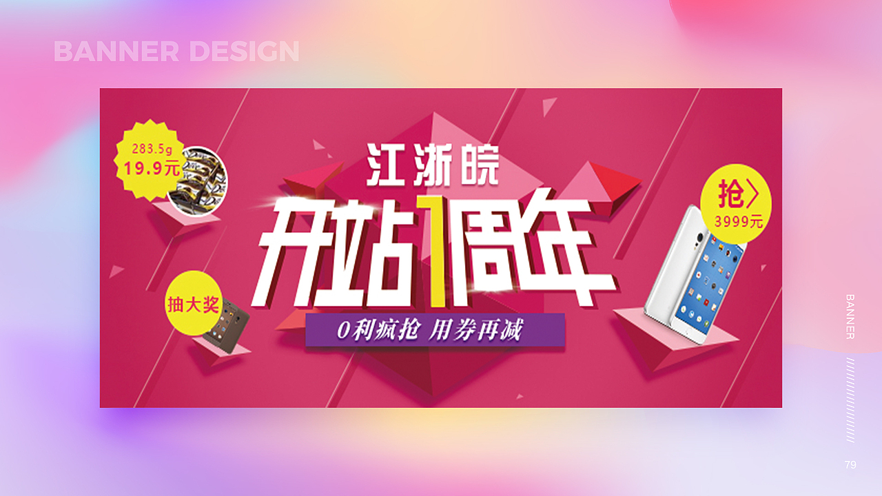 新作品集（图ZMTgyNDUzOTQ4） - APP界面 - 站酷设计师GAOXUEYI原创素材 - 站酷ZCOOL