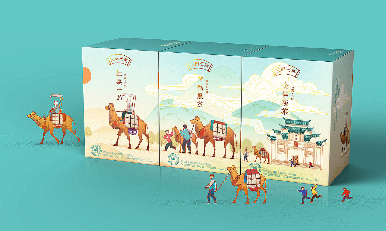 茶叶包装设计