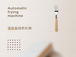 交互产品