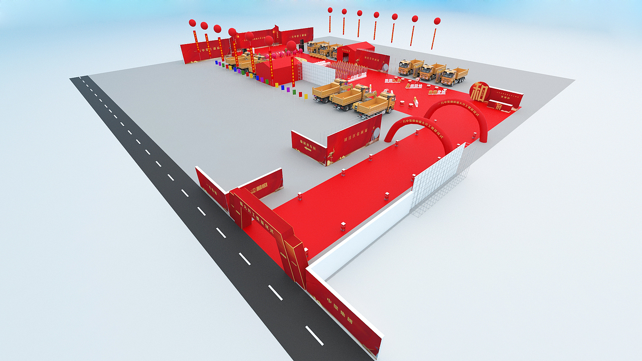 开工奠基活动效果示意图(和府)