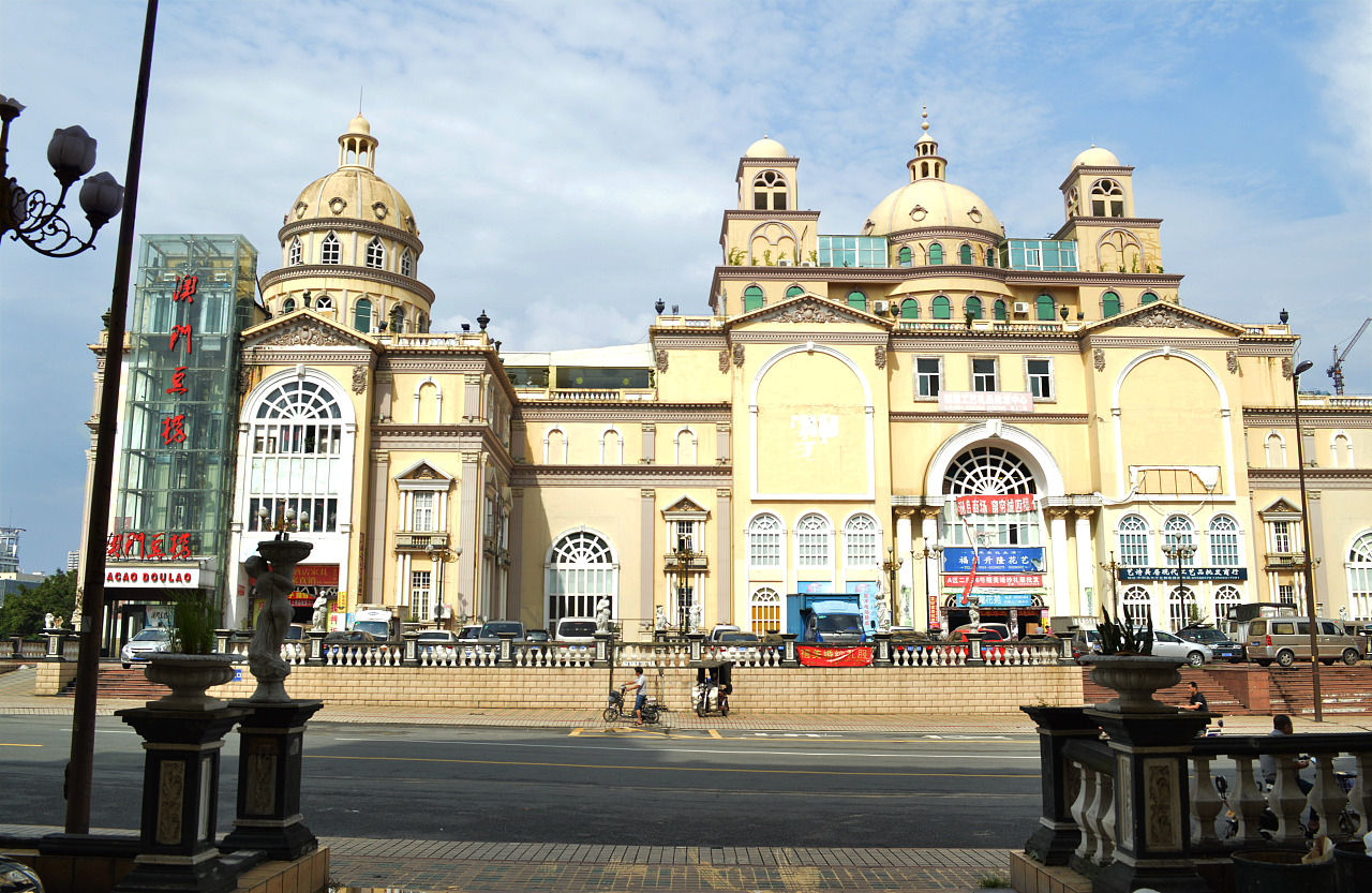 福建福州中洲岛摄影