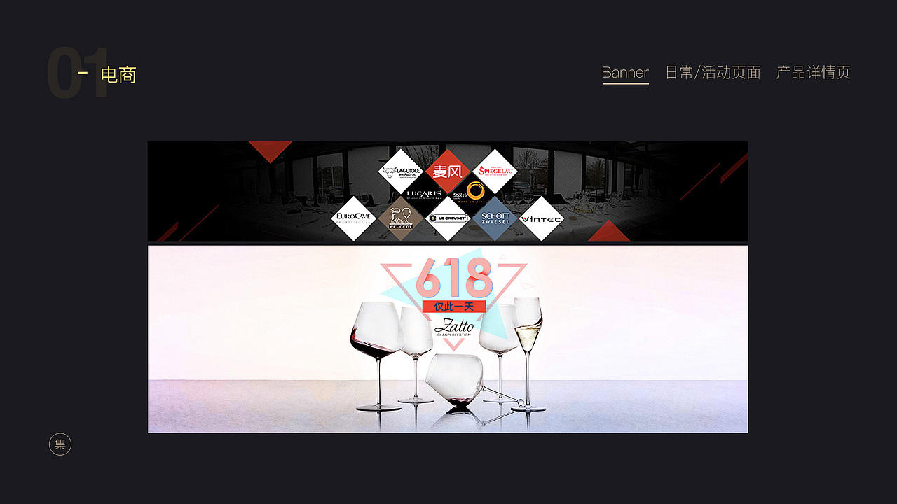 个人作品集合集（图ZMTI0OTY0NTgw） - 其他 - 站酷设计师小w_ad85原创素材 - 站酷ZCOOL