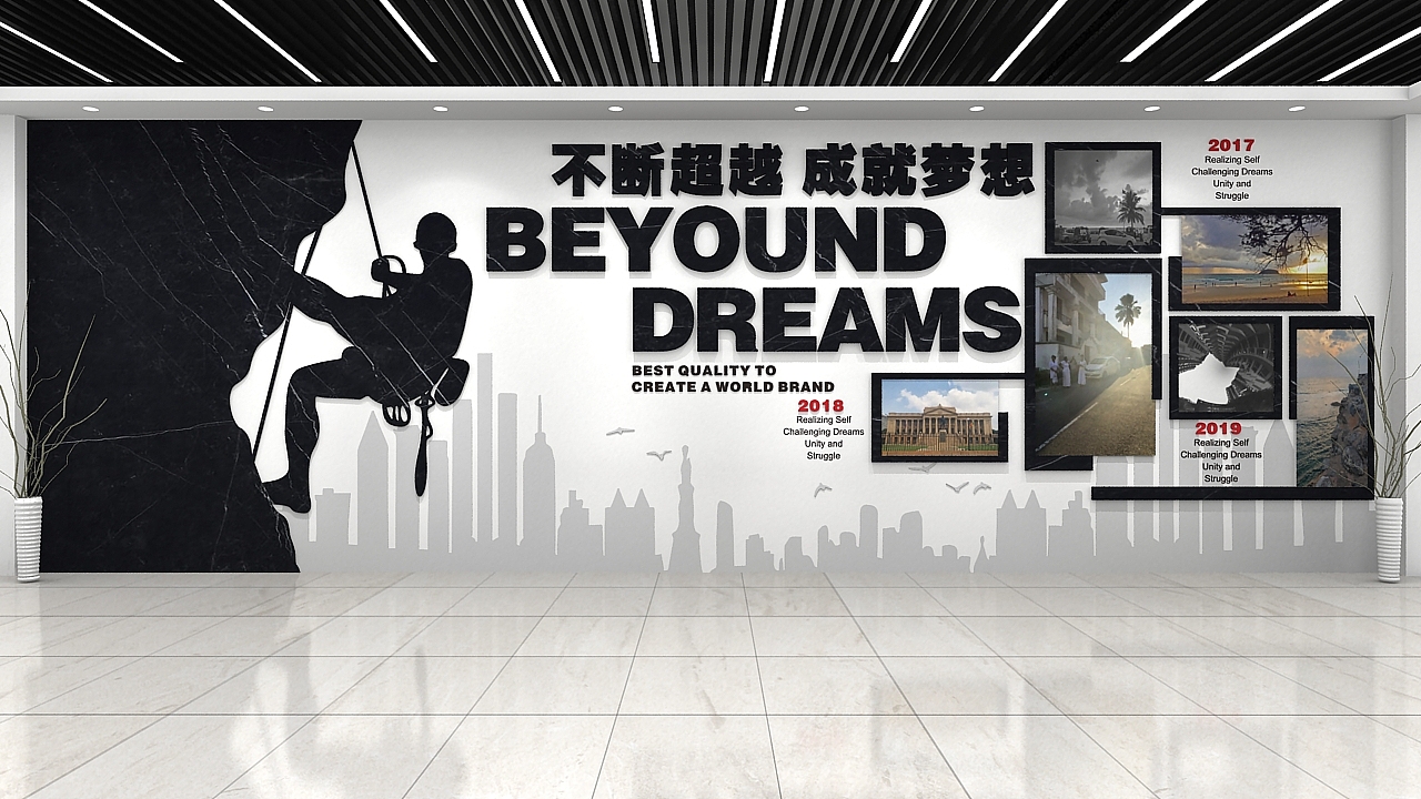 梦想文化墙（图ZMTc4MjE1MDA4） - 其他 - 站酷设计师分享使人进步原创素材 - 站酷ZCOOL