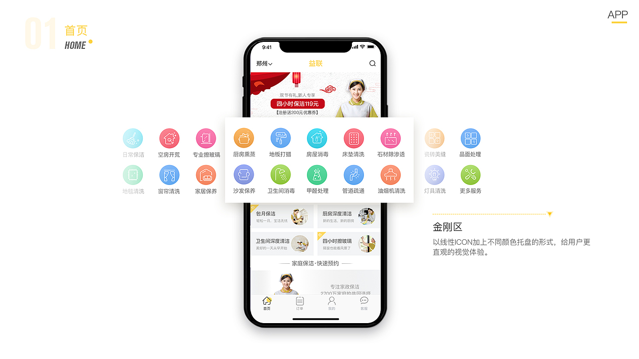 2019作品集（图ZMTgzOTEzNzY0） - 其他UI - 站酷设计师小云啾原创素材 - 站酷ZCOOL