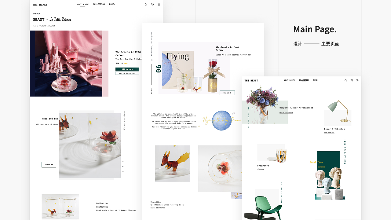 2020个人作品集——UI（图ZMjIyMzY2MDY0） - APP界面 - 站酷设计师咩咩叶原创素材 - 站酷ZCOOL