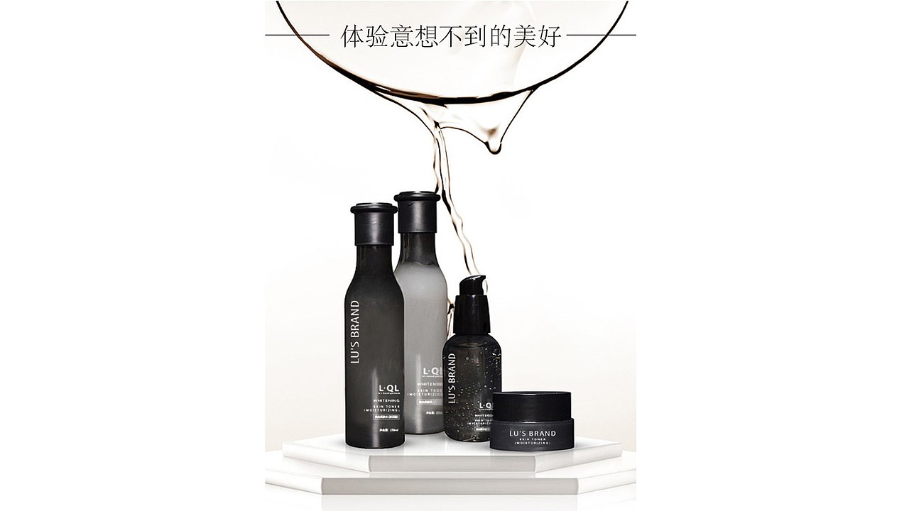 包装期末作业（图ZMjM0MzY1OTE2） - 包装 - 站酷设计师吃完胖七斤原创素材 - 站酷ZCOOL