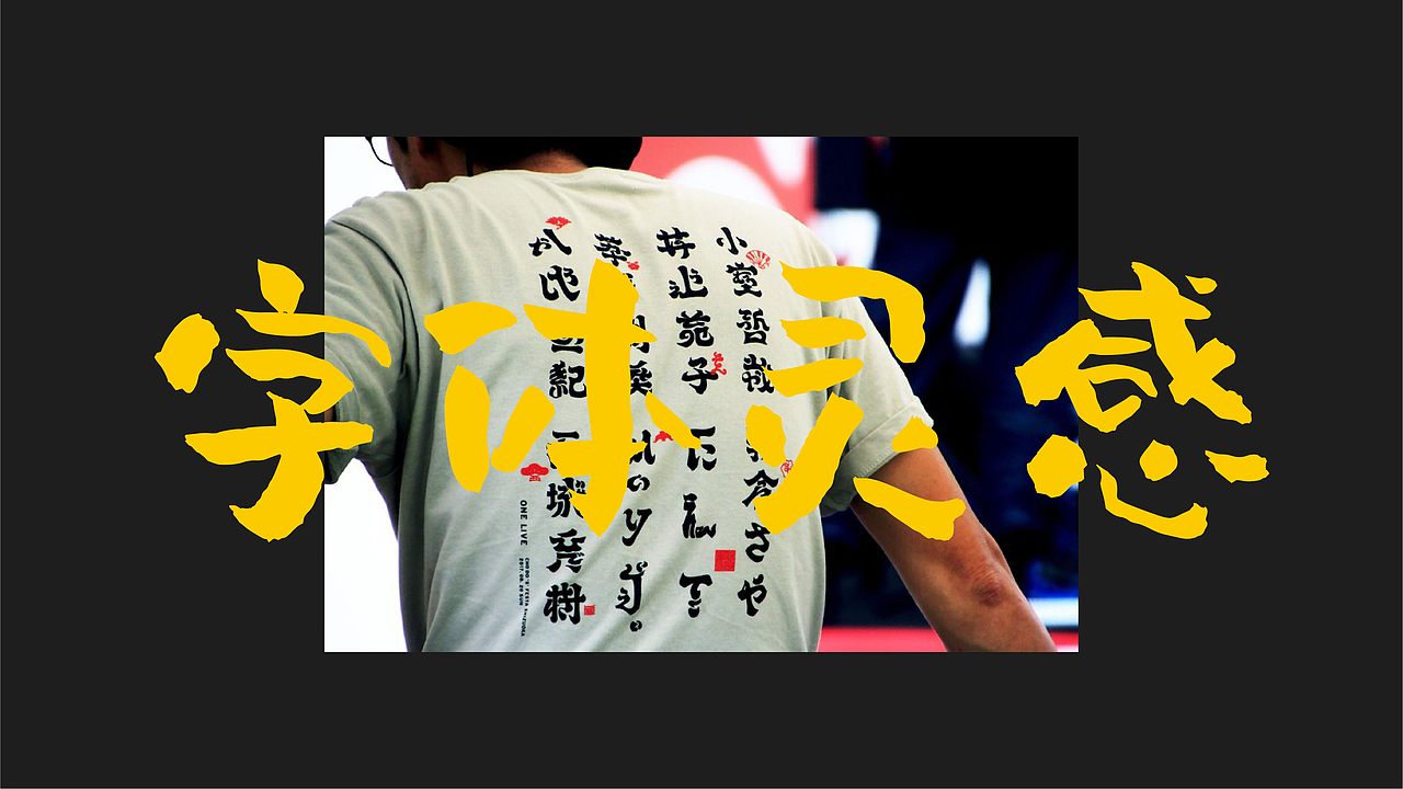 烧烤（图ZMjc2Mjg2OTY4） - 品牌 - 站酷设计师向野品牌设计原创素材 - 站酷ZCOOL