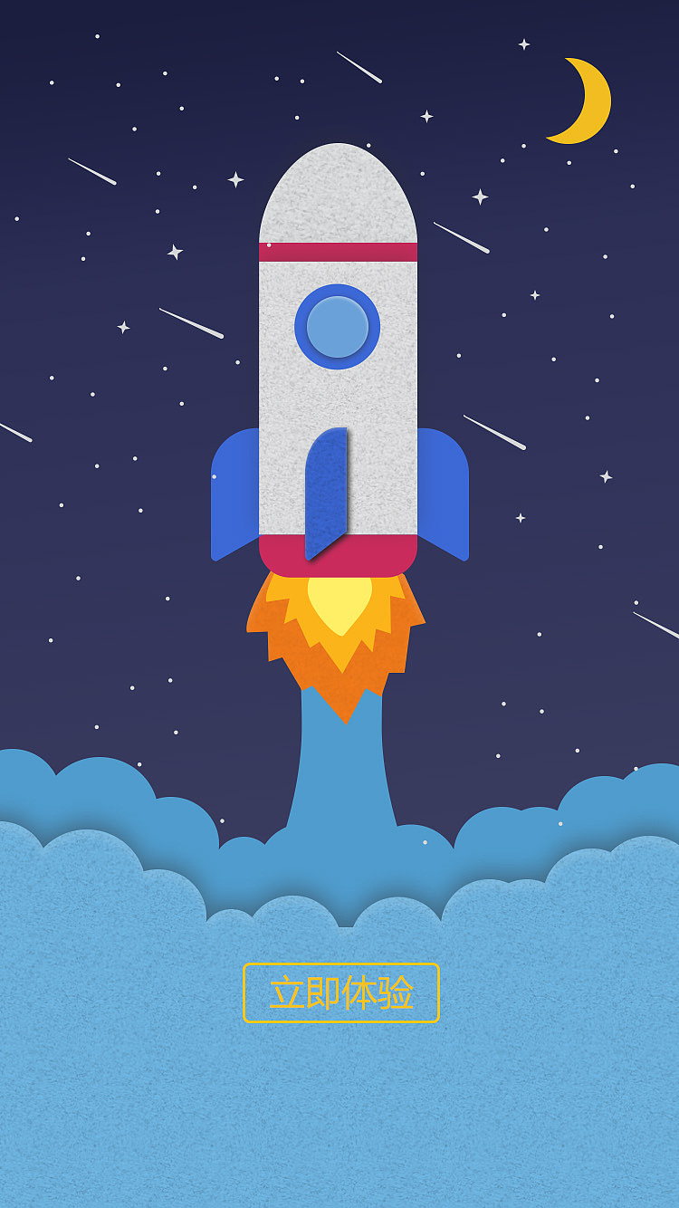 插画风格的手机启动页及图标（图ZODM2ODYyNjA=） - 图标 - 站酷设计师AISHEJI0原创素材 - 站酷ZCOOL