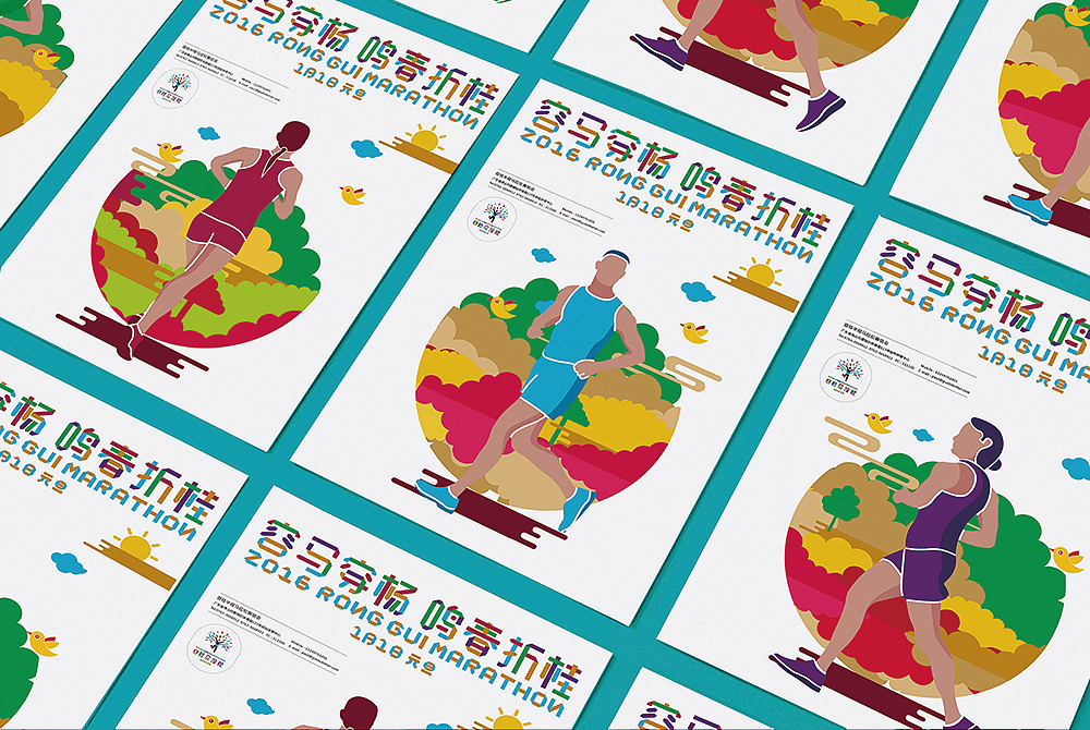 容桂半程元旦马拉松