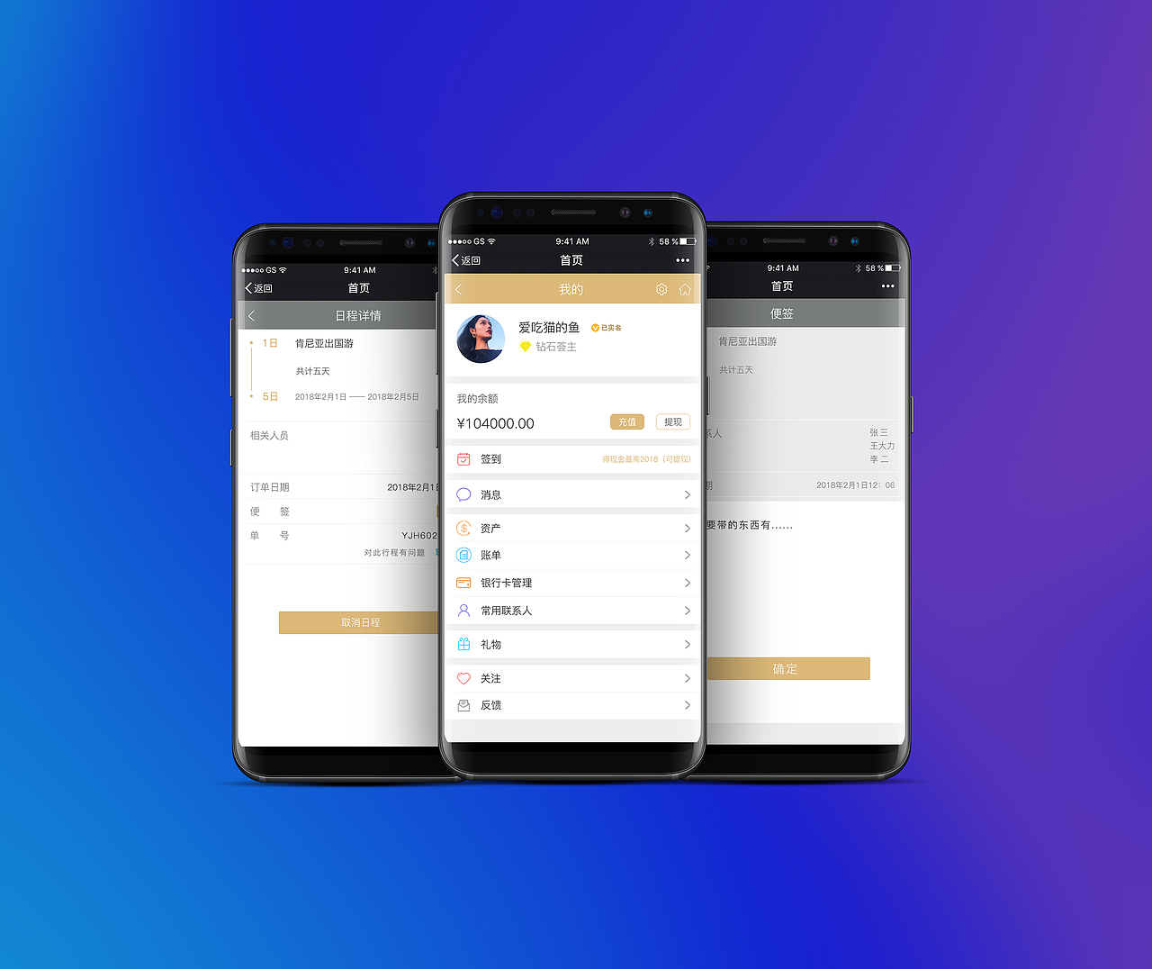 APP（图ZMTA4NzMwNDE2） - APP界面 - 站酷设计师腿长一米七原创素材 - 站酷ZCOOL