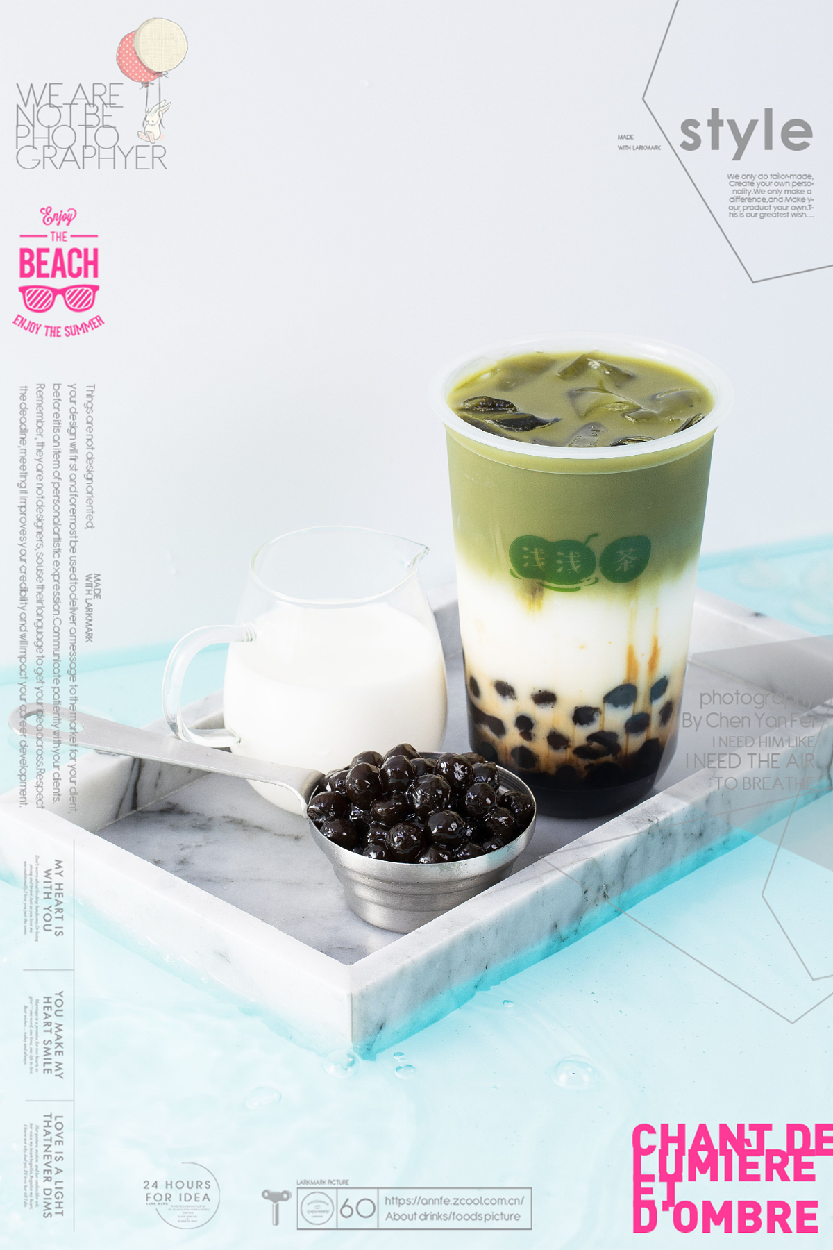 奶茶饮品缩微摄影小人国摄影微缩摄影