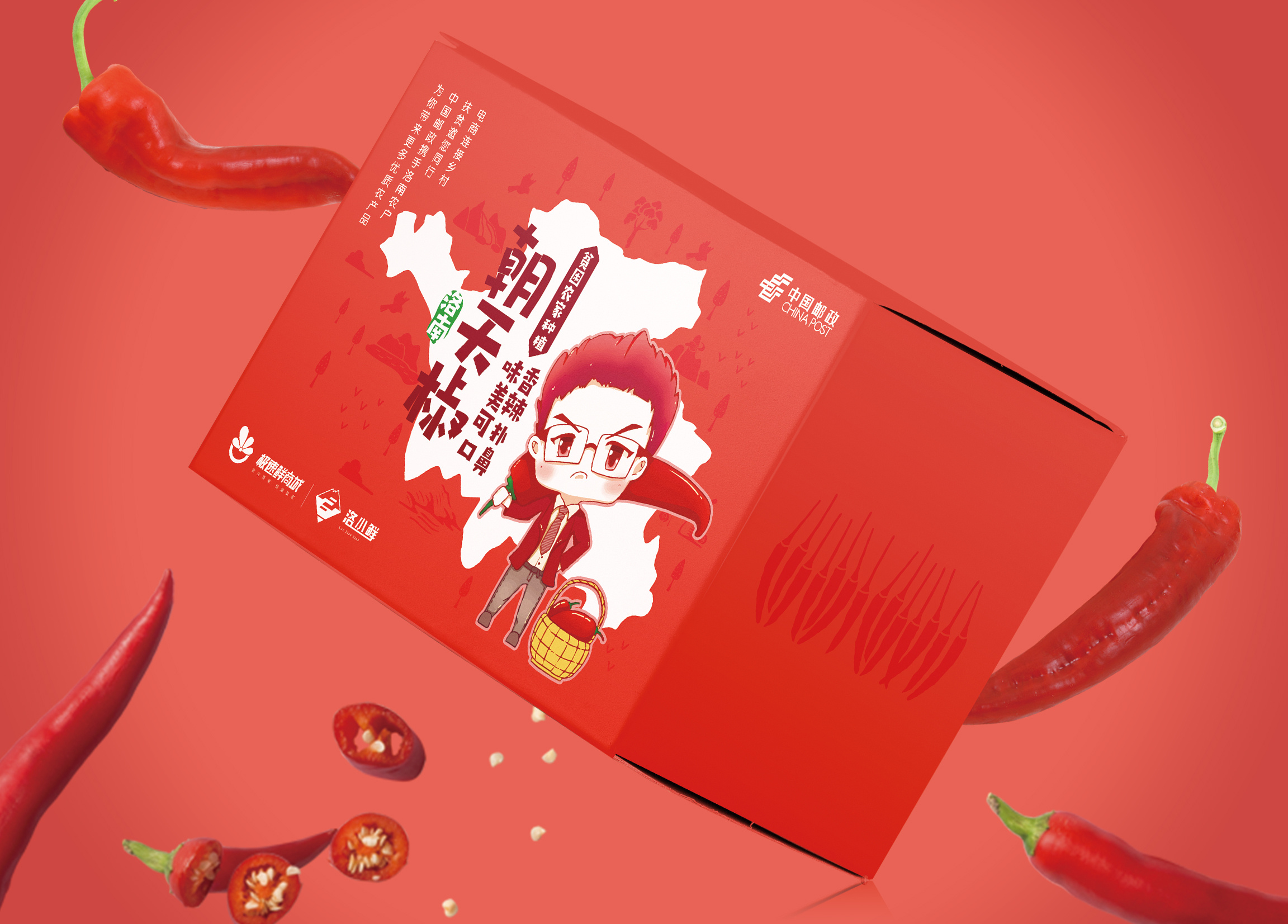 生鲜产品系列包装设计