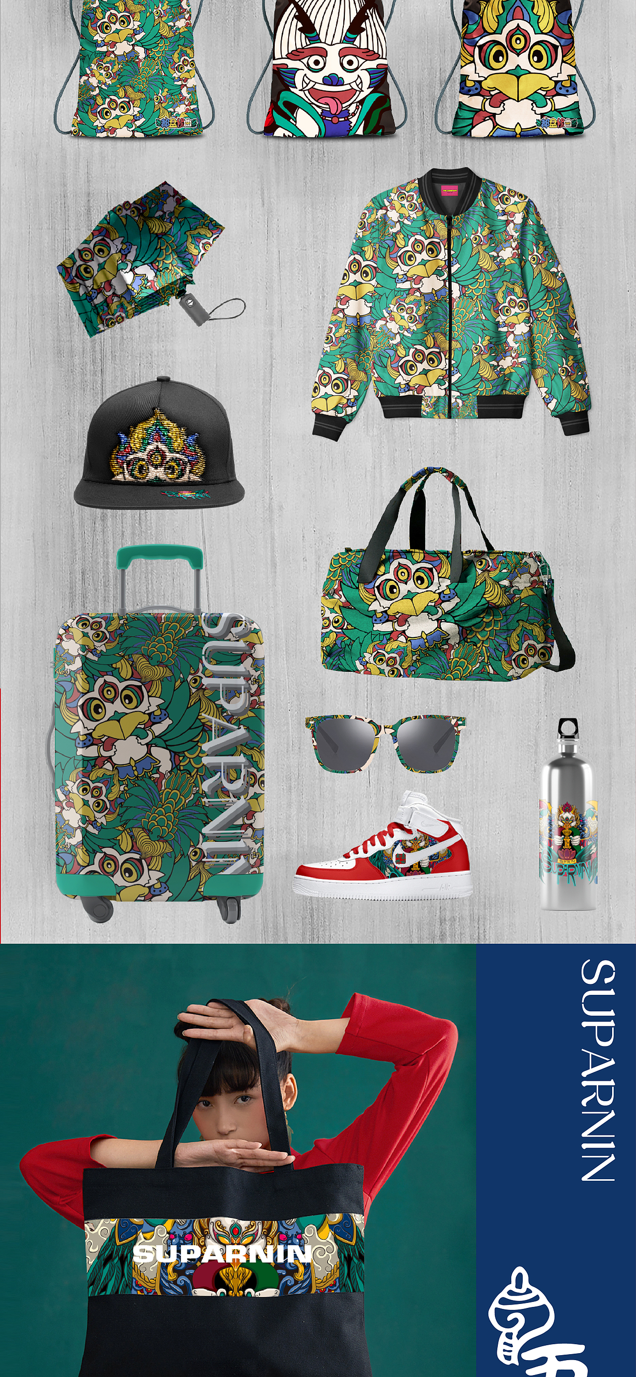 都盘修曲系列（自有品牌）（图ZMjA2NTUyNTUy） - 其他服装 - 站酷设计师掌生鼓力文化传播原创素材 - 站酷ZCOOL