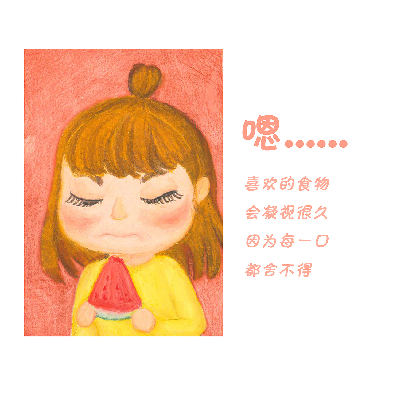 童年-油画棒手绘