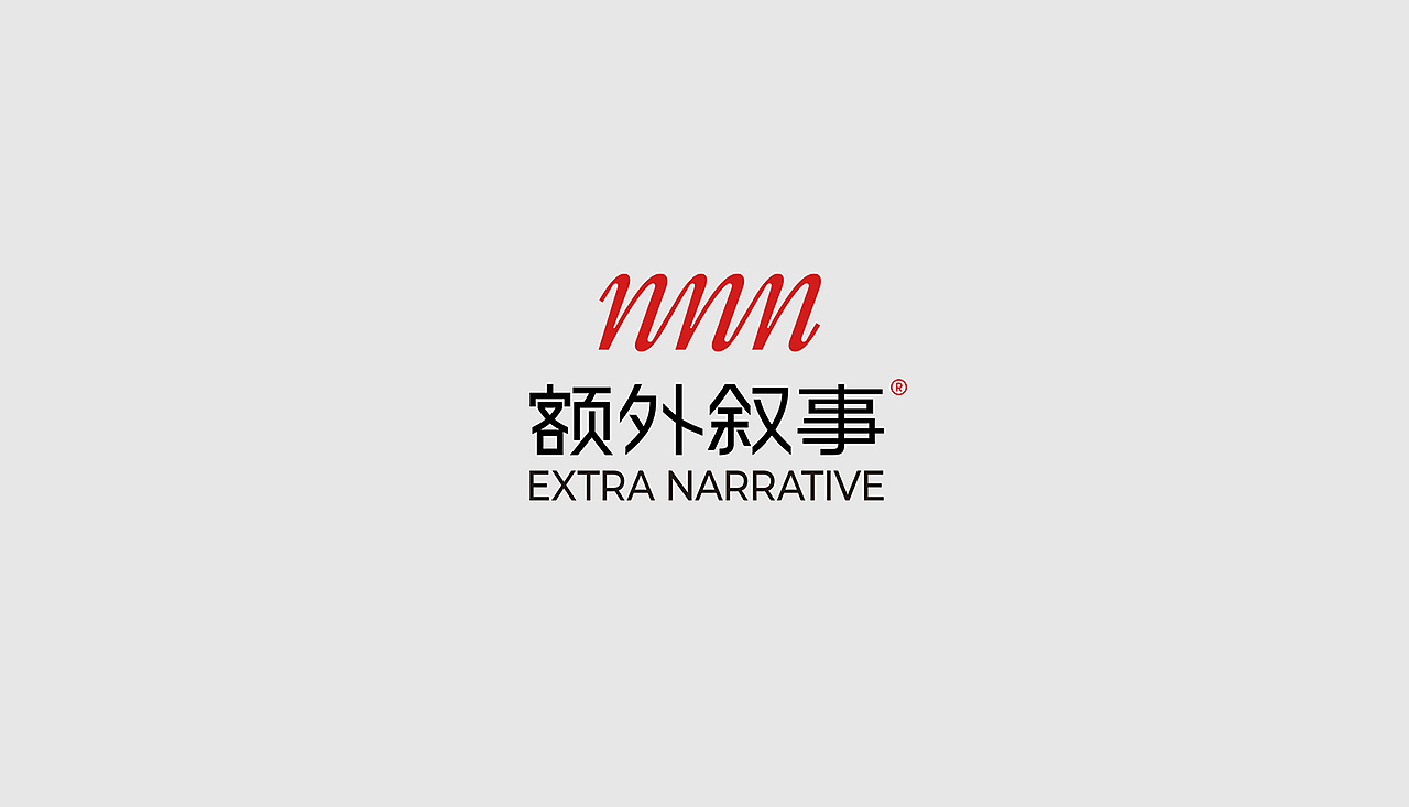 额外叙事工作室VI设计(图ZMjYzMDI1Mjgw) - 品牌 - 站酷设计师额外叙事工作室原创素材 - 站酷ZCOOL