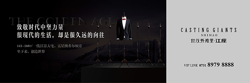地产-----提案（图ZMzMxMjg5MDA=） - 海报 - 站酷设计师lison_Z_cool原创素材 - 站酷ZCOOL