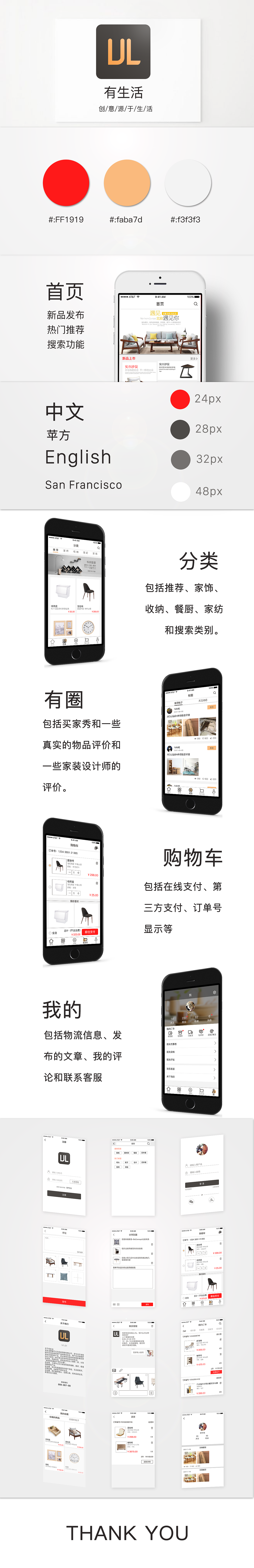 有生活（图ZOTcyMjEzMDg=） - APP界面 - 站酷设计师李怀伤原创素材 - 站酷ZCOOL