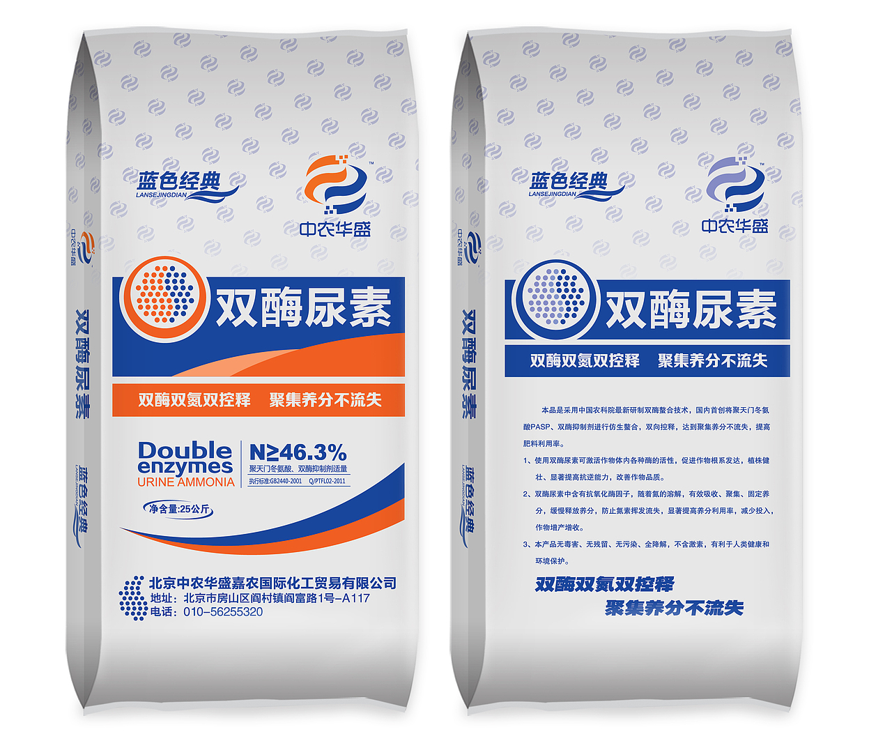 几款农药包装设计（图ZMTA2MjQ2OTQ0） - 包装 - 站酷设计师佟掌柜的原创素材 - 站酷ZCOOL