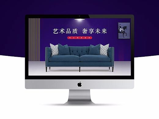 美式家具首页练习（个人主页-ZMjg5MTQ0NzI=） - 海报 - 站酷设计师244469486原创素材 - 站酷ZCOOL