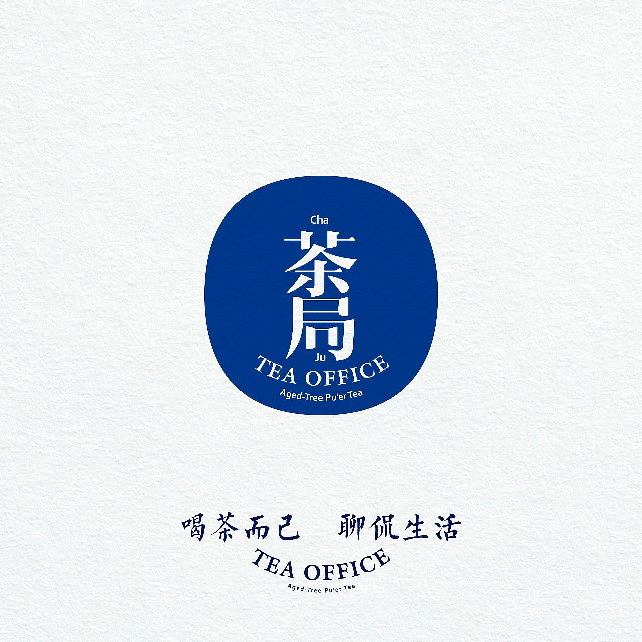 Mun jr. / 设计就是玩儿