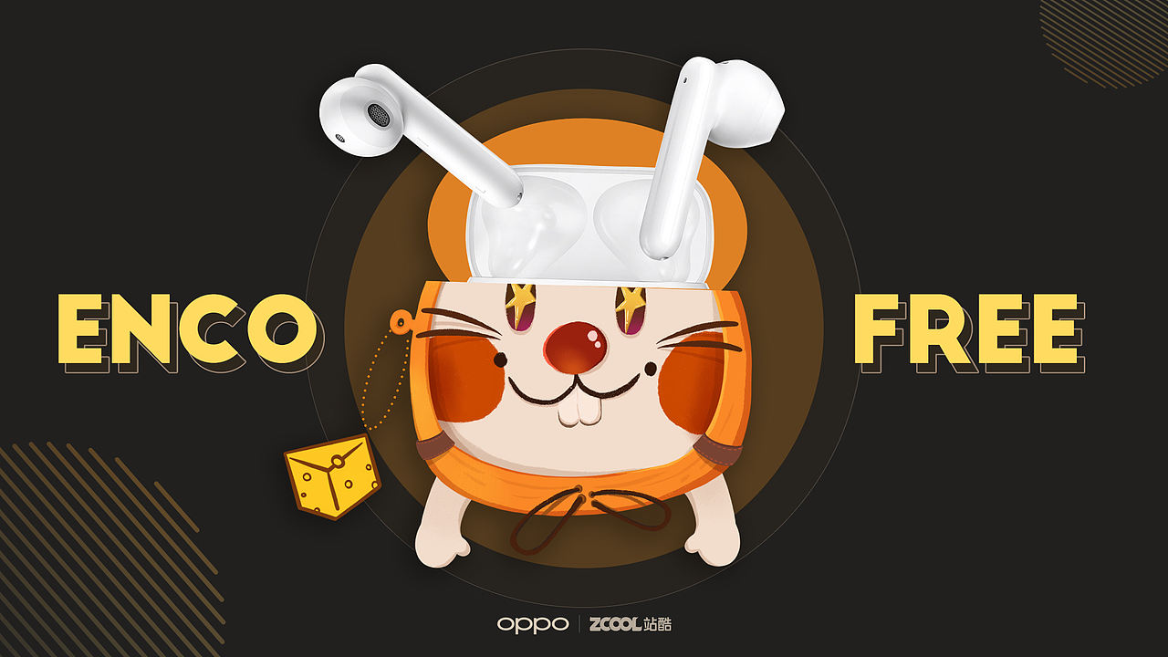 【OPPO】金鼠元宝系列耳机套设计（图ZMTkyNTY1MDI4） - 图案 - 站酷设计师小哟切克闹原创素材 - 站酷ZCOOL