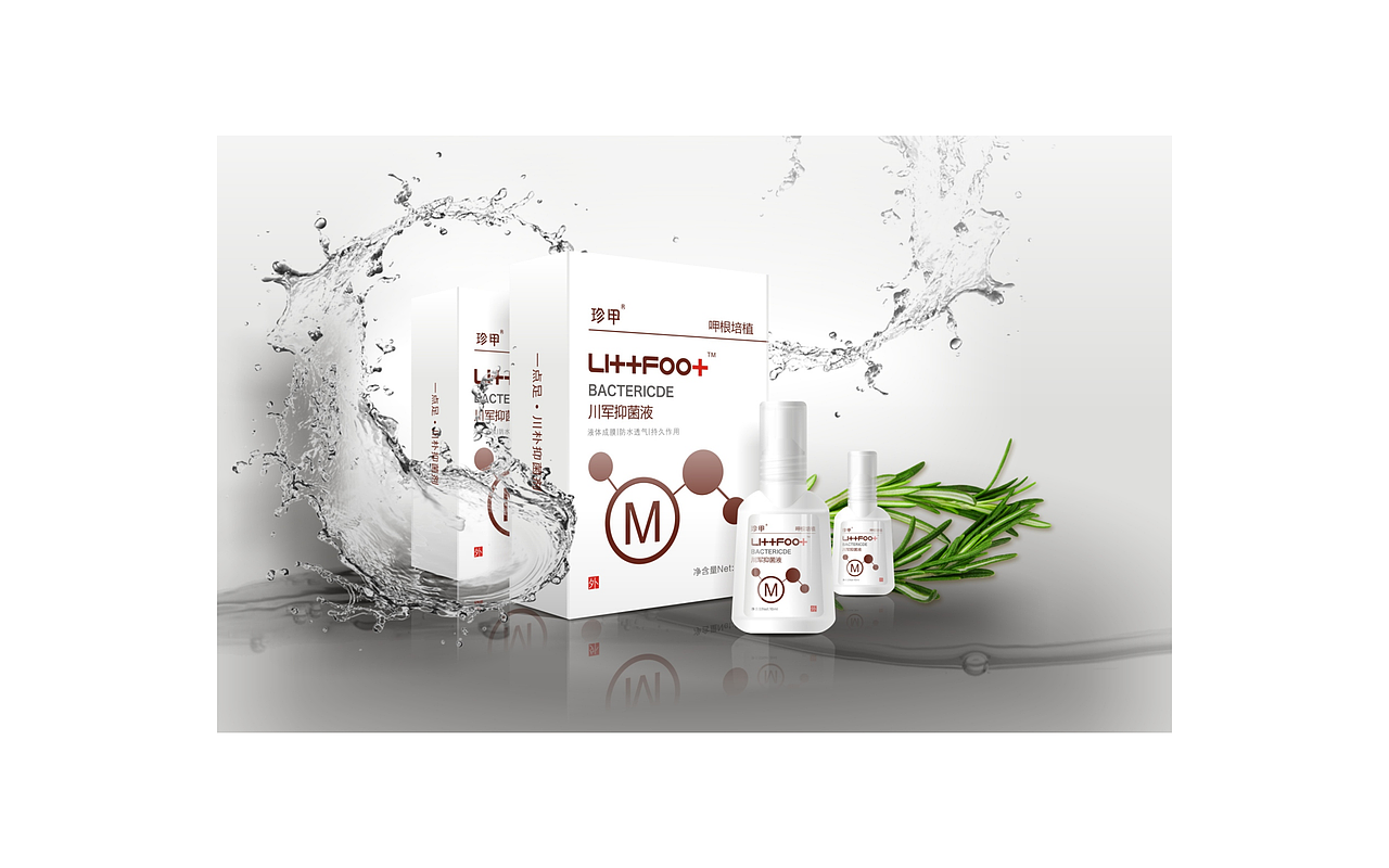 一些卫生用品包装设计