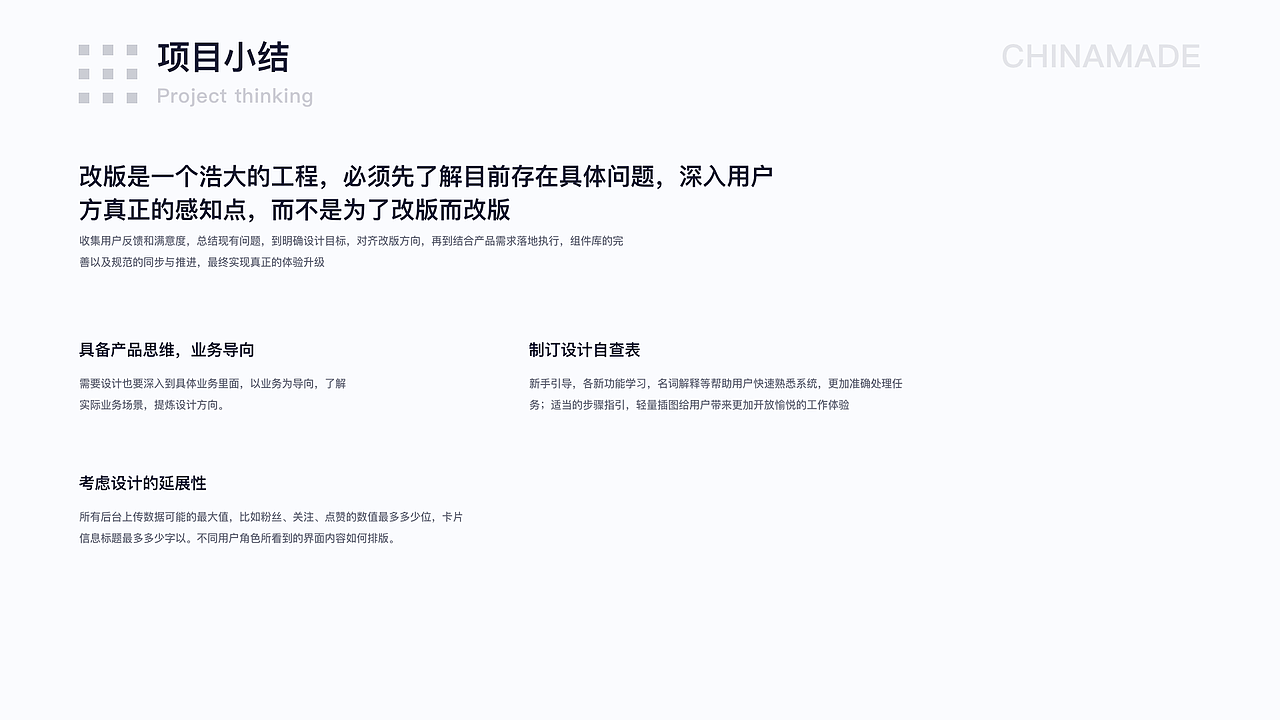 整理2021（图ZMjU2NDIzNjA0） - 其他UI - 站酷设计师咕噜噜sun原创素材 - 站酷ZCOOL