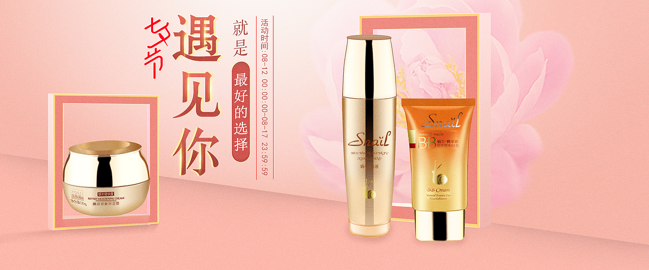 化妆品（图ZMTI1Mzc3MzI0） - 海报 - 站酷设计师绿水烟痕原创素材 - 站酷ZCOOL