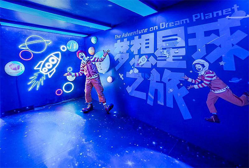 麦当劳 x NASA 梦想星球