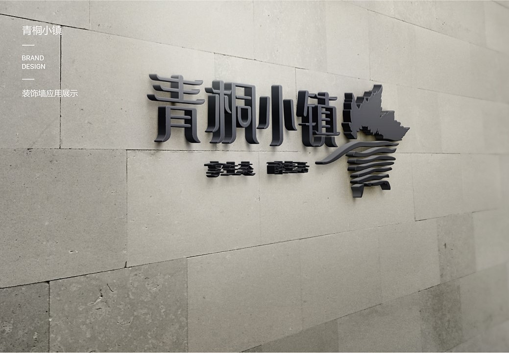 VI（图ZMTUzMTQxNDY4） - Logo - 站酷设计师JOANNASEN原创素材 - 站酷ZCOOL