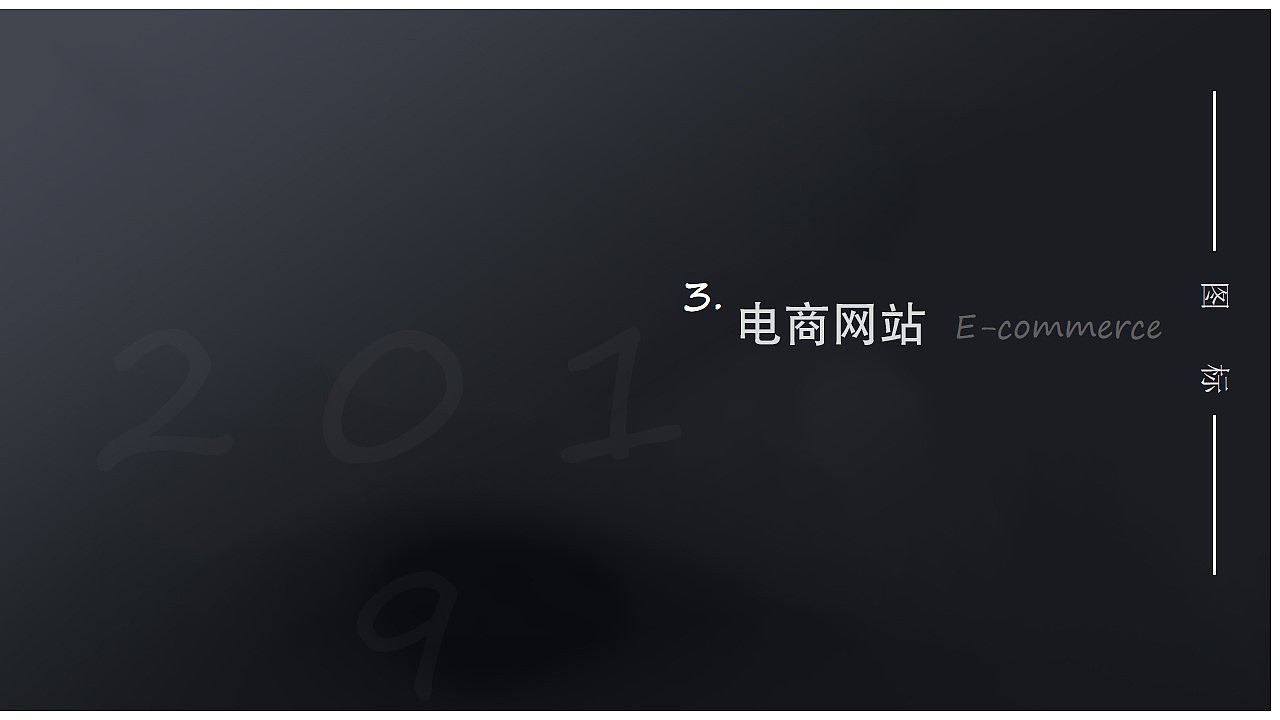 个人作品集展示/简历（图ZMTg0NDI1OTEy） - APP界面 - 站酷设计师午夜之间原创素材 - 站酷ZCOOL