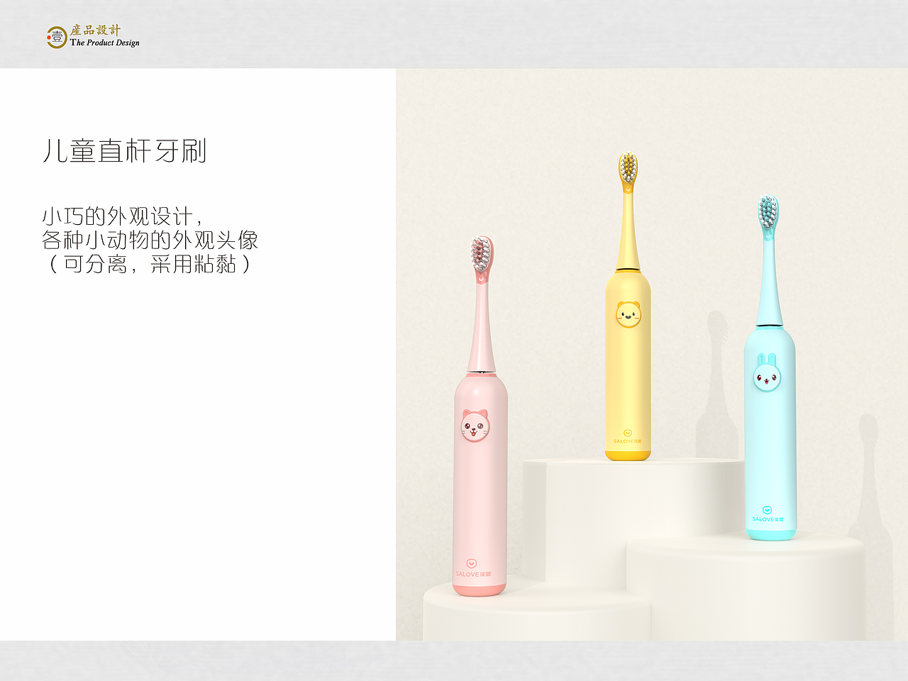 作品集2（图ZMjY3NzkyNzIw） - 其他工业/产品 - 站酷设计师枫雨子夜原创素材 - 站酷ZCOOL