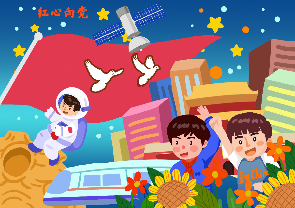中小学生绘画 电脑绘画作品中小学电脑绘画作品26
