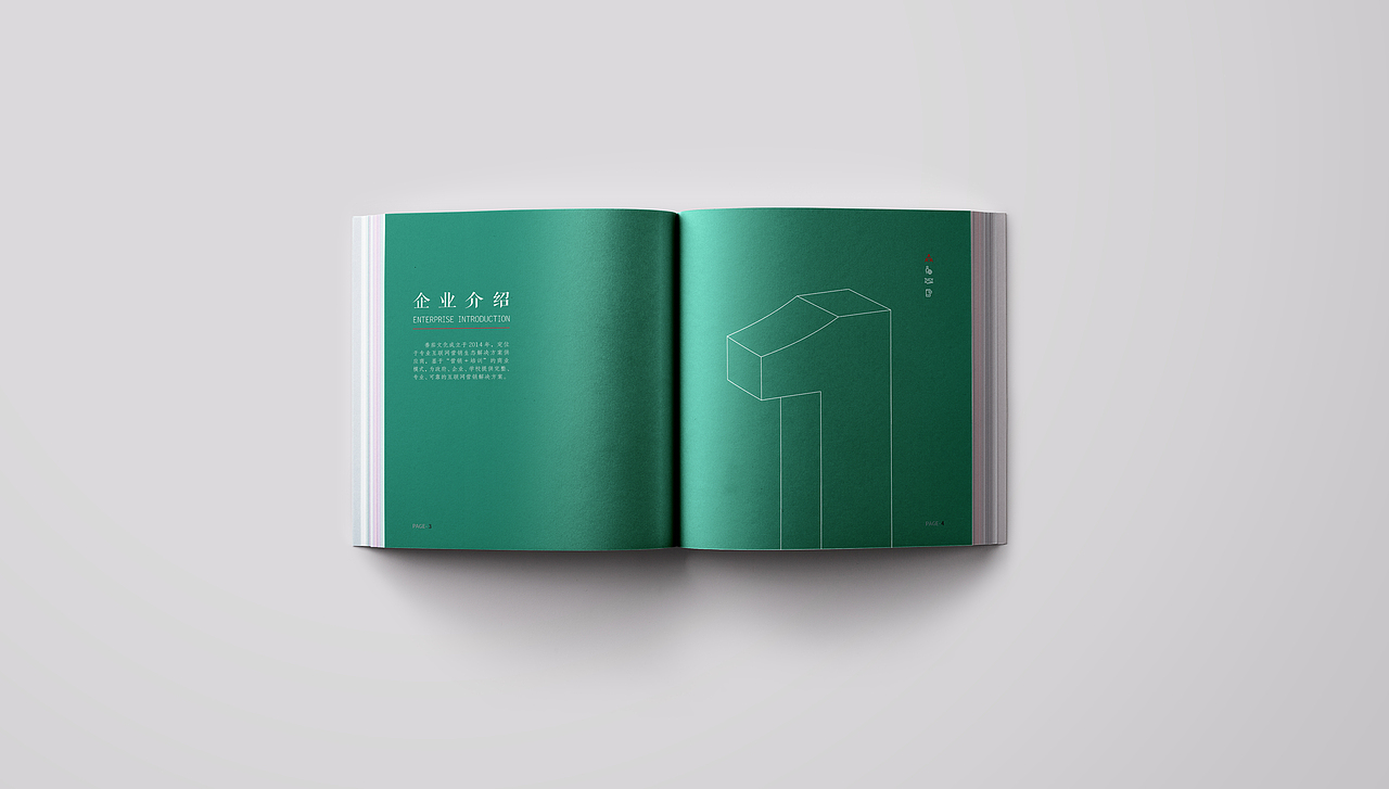 企业画册（图ZMjk0MDgxNjUy） - 书籍/画册 - 站酷设计师yanxuna原创素材 - 站酷ZCOOL