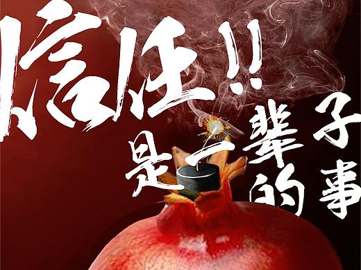 食品安全