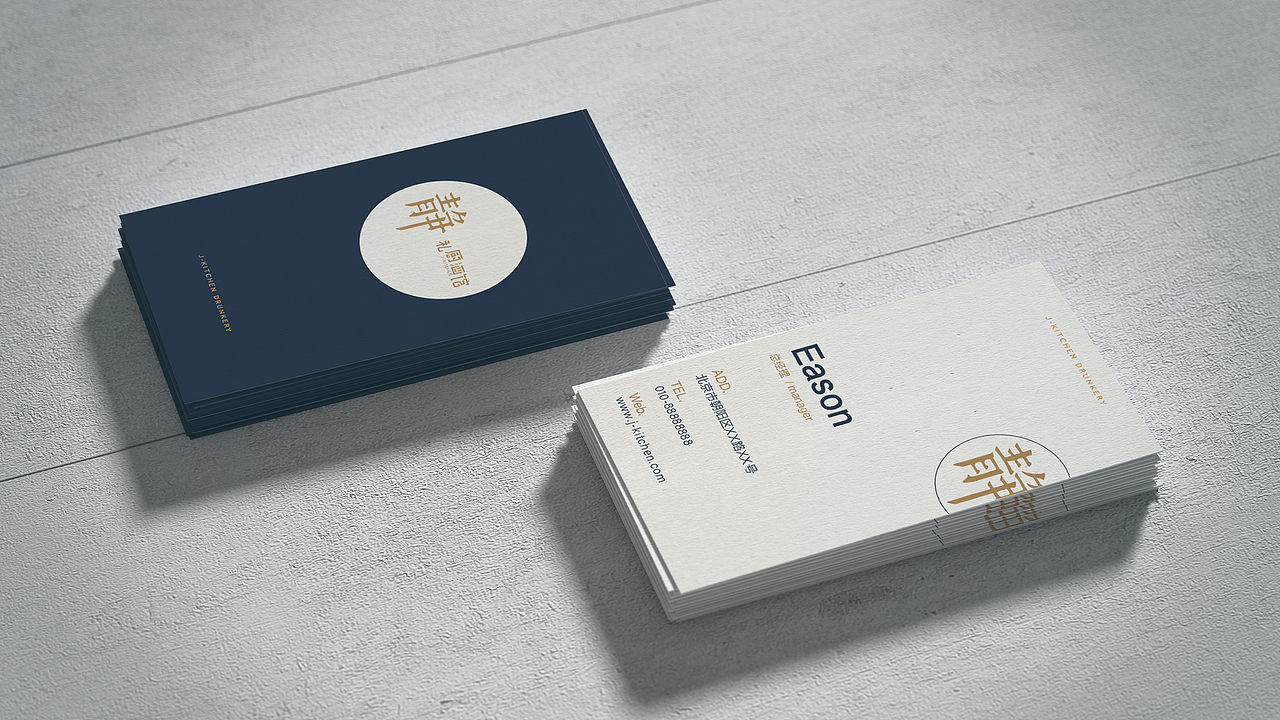 静-私厨酒馆（图ZMTI2NjA3MDIw） - 品牌 - 站酷设计师这个月工资白领了原创素材 - 站酷ZCOOL