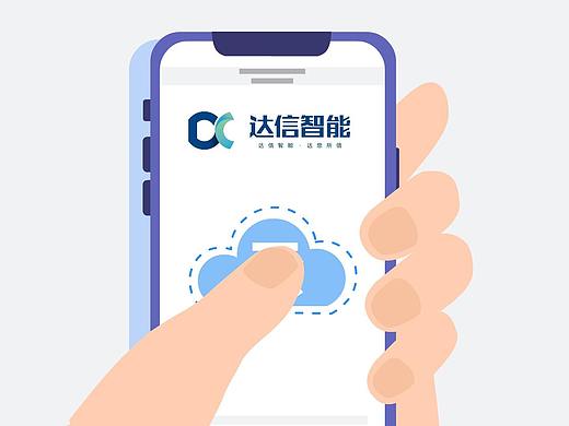 达信智能母婴医疗平台--MG动画